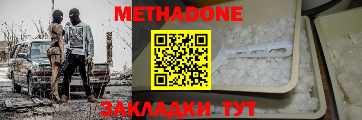 МЕФ Обнинск