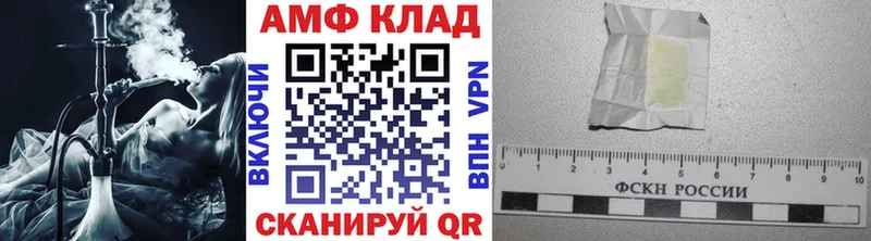 Метамфетамин кристалл  Обнинск 