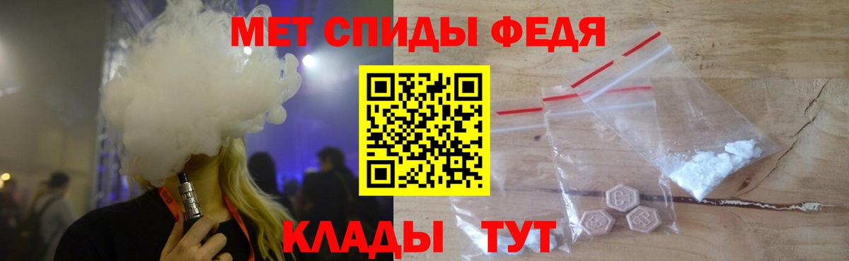 ГАШИШ  Марихуана  Вход с VPN  МДМА  МЕФ кристаллы  НБОМе  Вейп ТГК  Обнинск  Где купить  Cocaine 