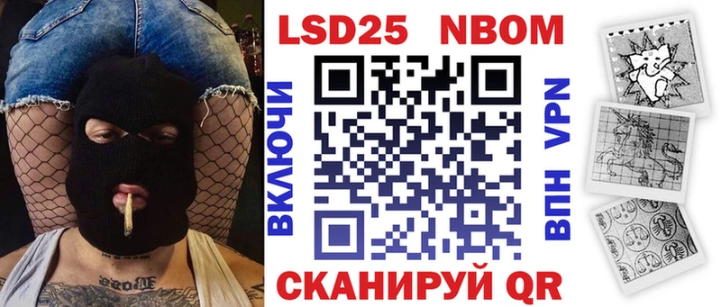 мориарти телеграм  Обнинск  Марки NBOMe 1,8мг 