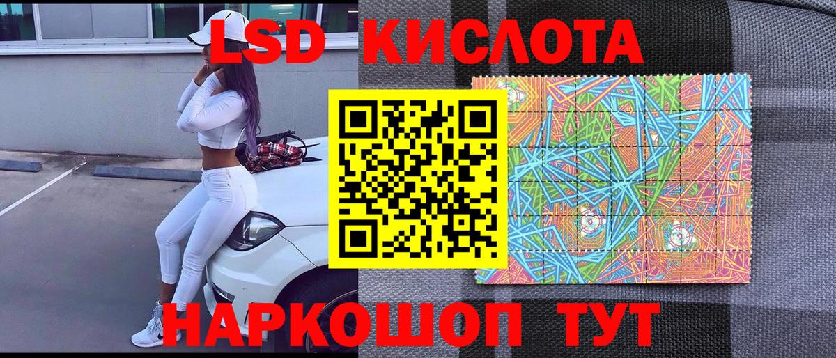 Марки N-bome 1,8мг  Вход с VPN  Обнинск 