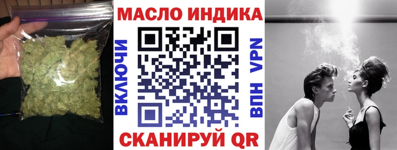 ТГК Wax  Обнинск 