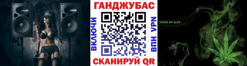 Бошки Шишки White Widow  Обнинск 
