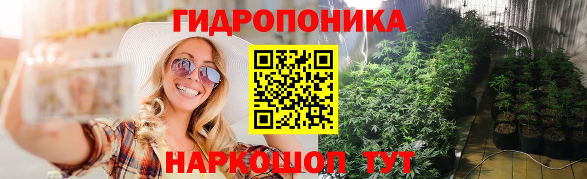МАРИХУАНА Ganja  Канабис SATIVA & INDICA  Вход с VPN  Обнинск  МАРИХУАНА AK-47  Каннабис Ganja 